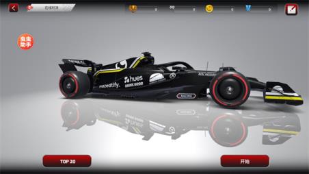 F1方程式赛车汉化版(图9)