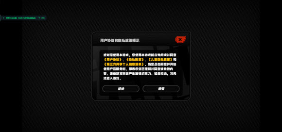 绝区零云游戏(图6)