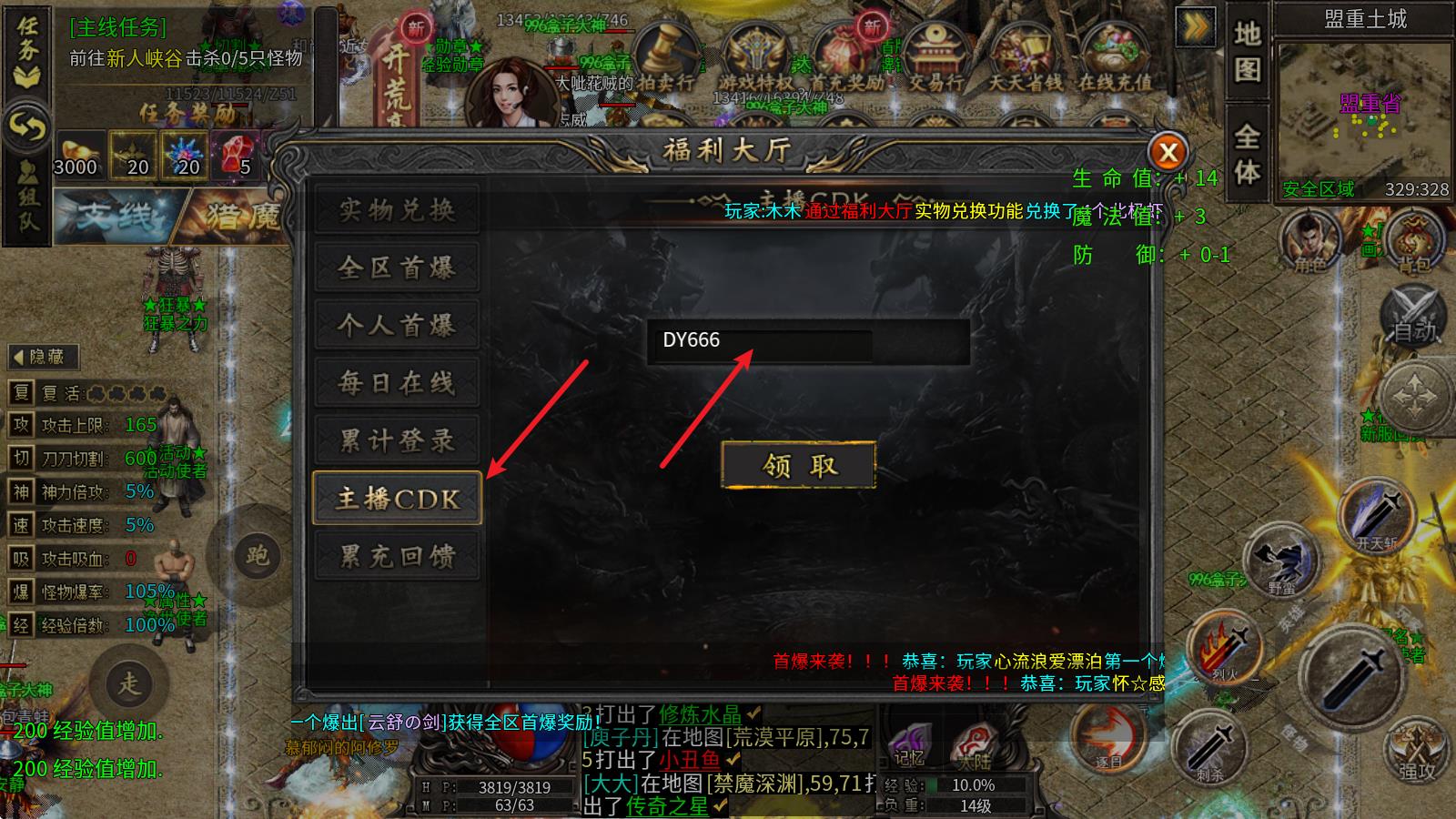 独影攻速沉默(图2)