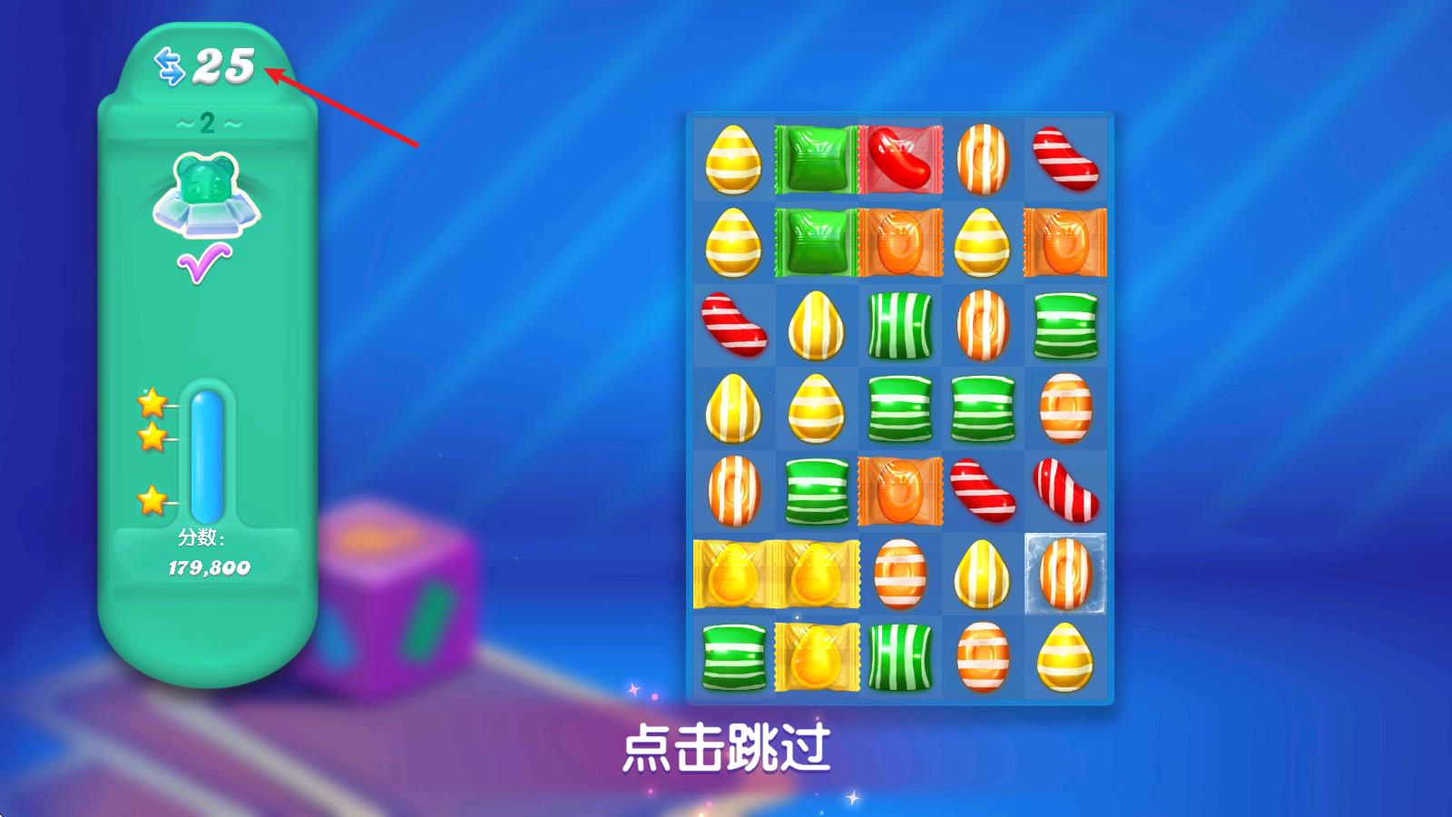 糖果苏打传奇(图7)
