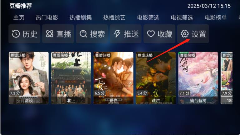 TV喵Pro(图1)
