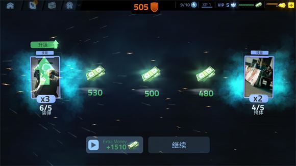 火力掩护(图7)