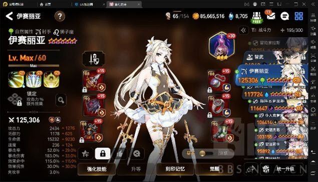 第七史诗国际服(图14)