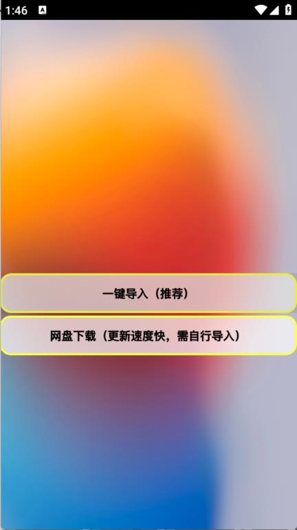 凡尘主题库(图4)