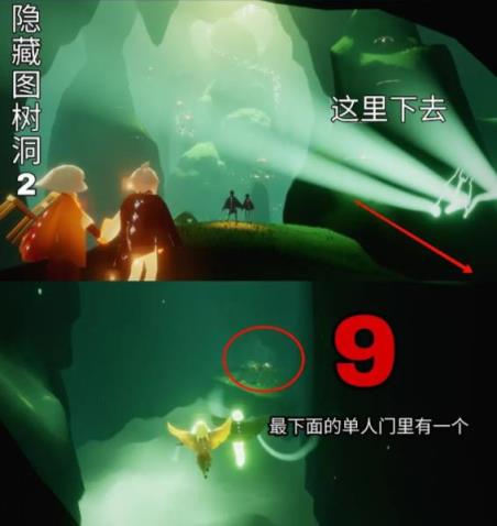 光遇小米渠道服(图28)