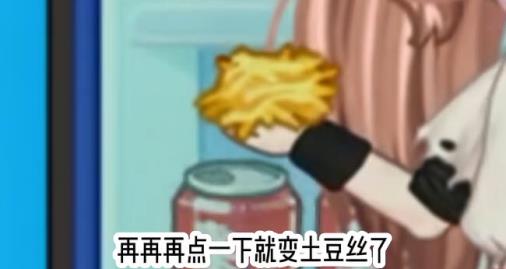尤雅时间(图11)