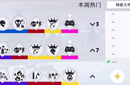 stick war saga(图3)