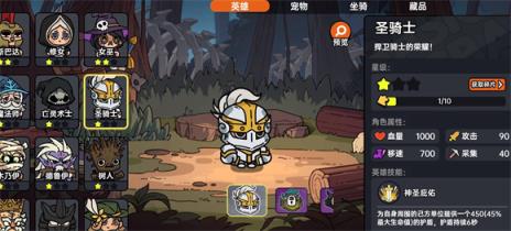 英勇之地(图1)