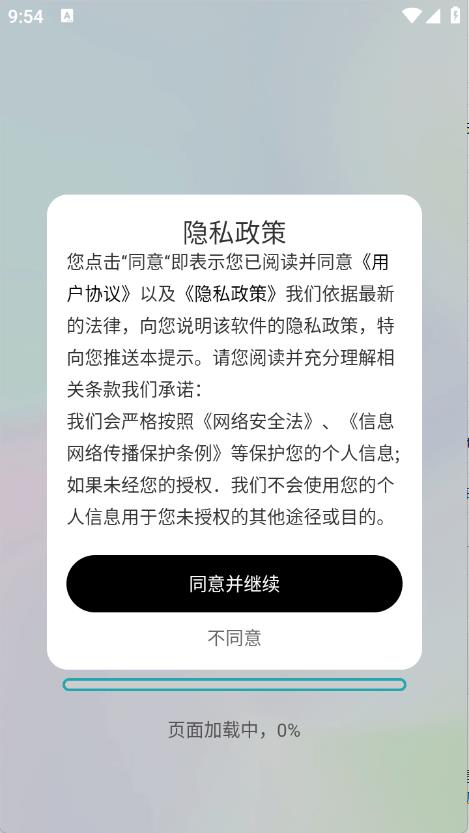 快速换图标(图1)