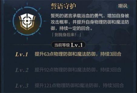 未定事件簿官服(图8)