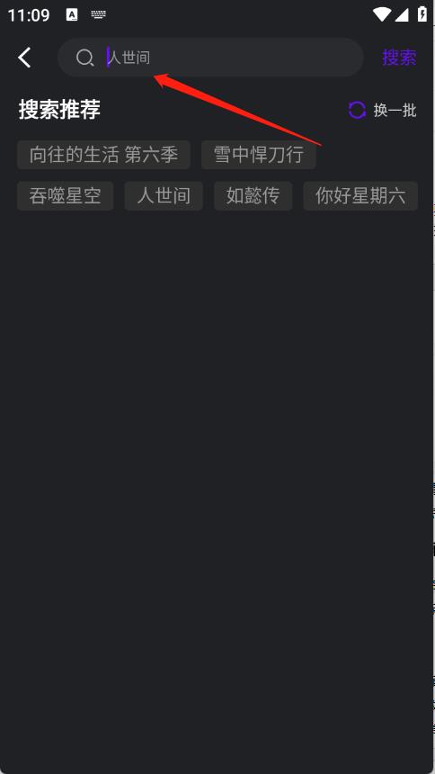 苍龙视频(图3)