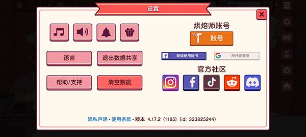 可口的披萨美味的披萨(图2)
