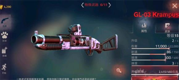 勇闯死人谷2内置菜单版(图18)