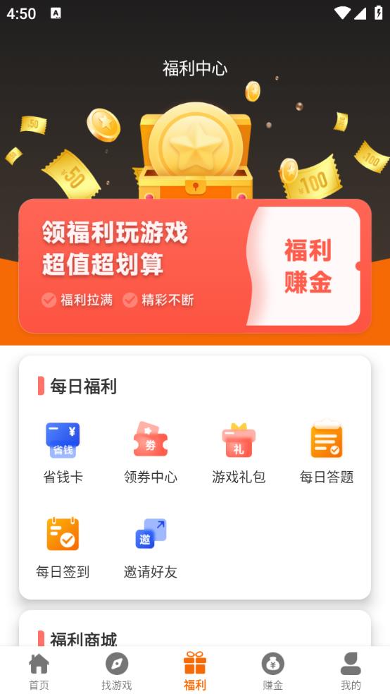 辣瓜92玩(图5)
