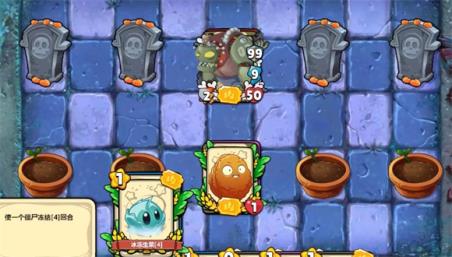PVZ卡牌(图4)