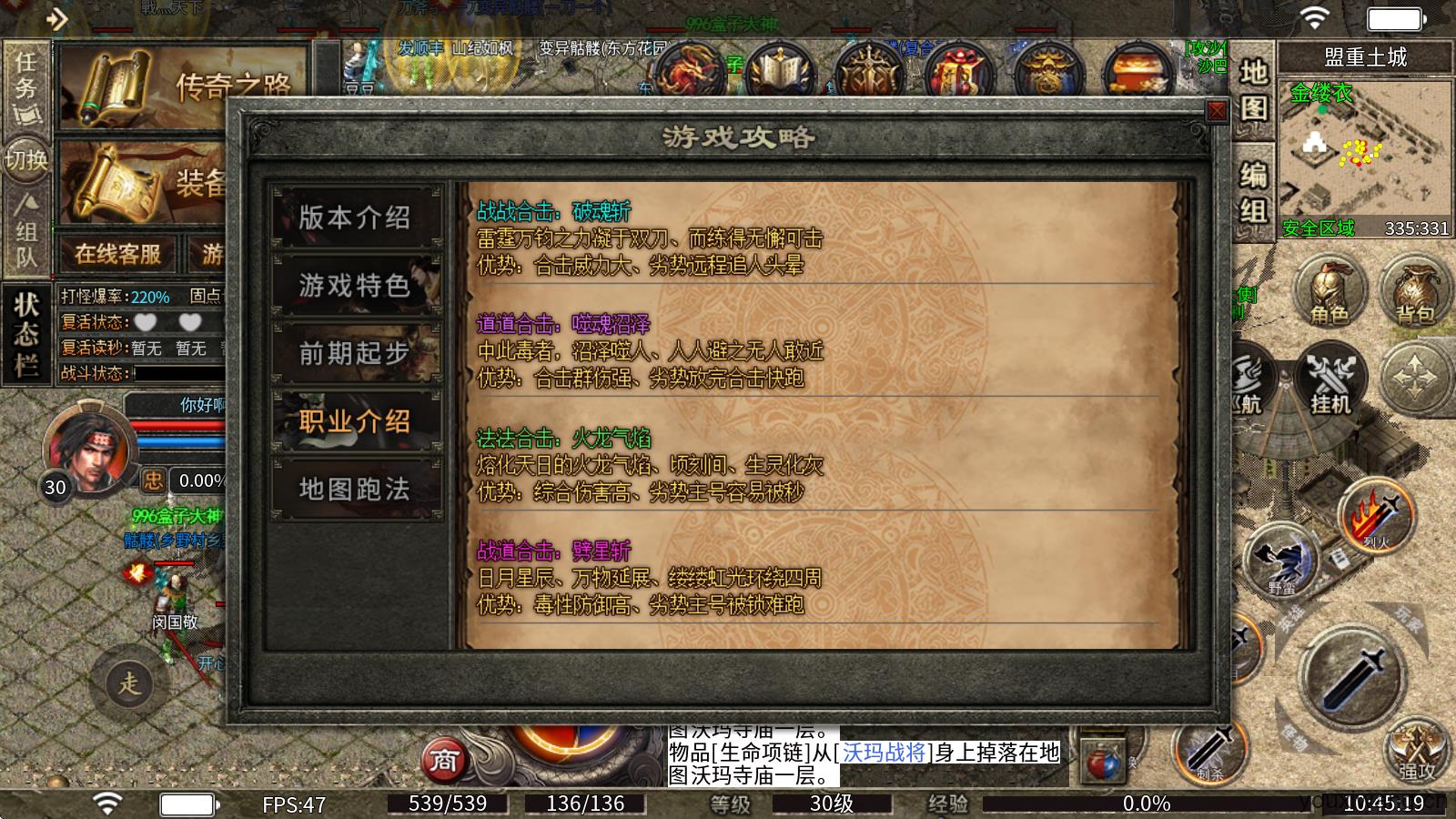 常青纪元(图4)