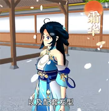Sakura School Simulator(图2)