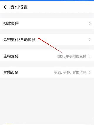 酷我音乐免费版(图2)