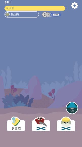 虚无鱼baspi(图6)