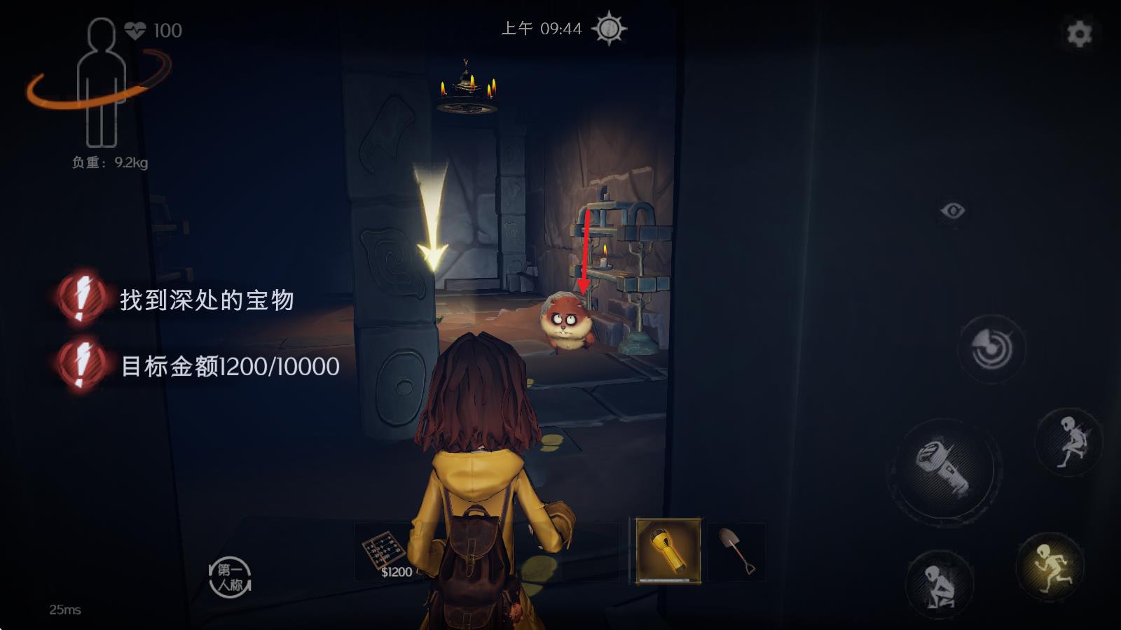 超自然行动组(图7)