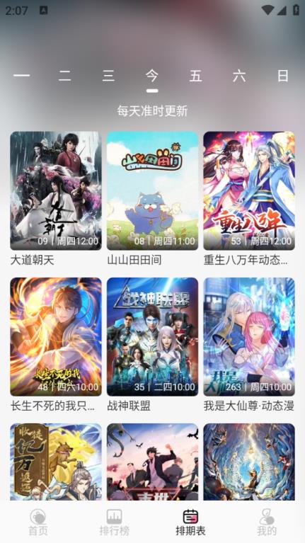 MiFun(图4)
