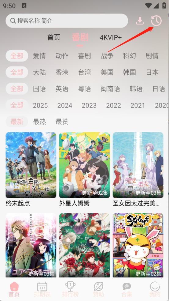 OVOFUN(图7)