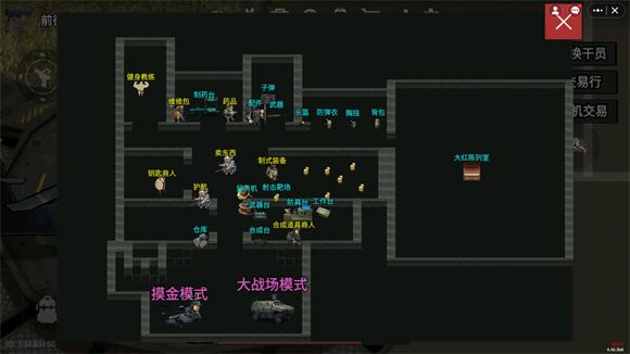 78三角洲(图9)