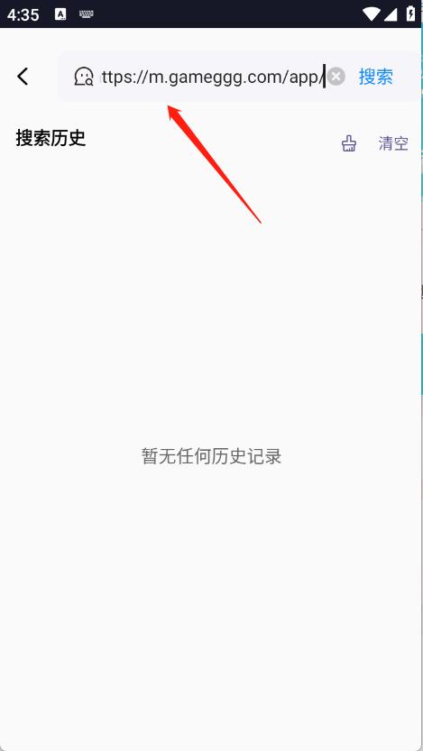 香蕉浏览器(图2)