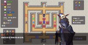 魔塔勇者九州帝皇篇(图2)