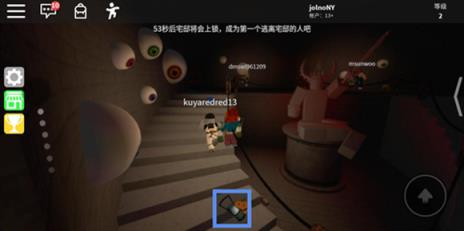 roblox(图7)