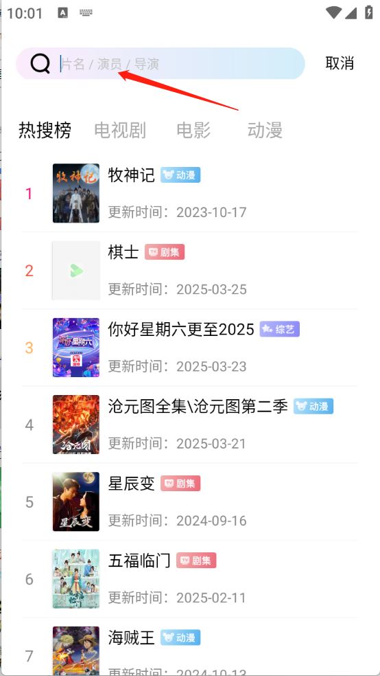 K哥影视(图3)