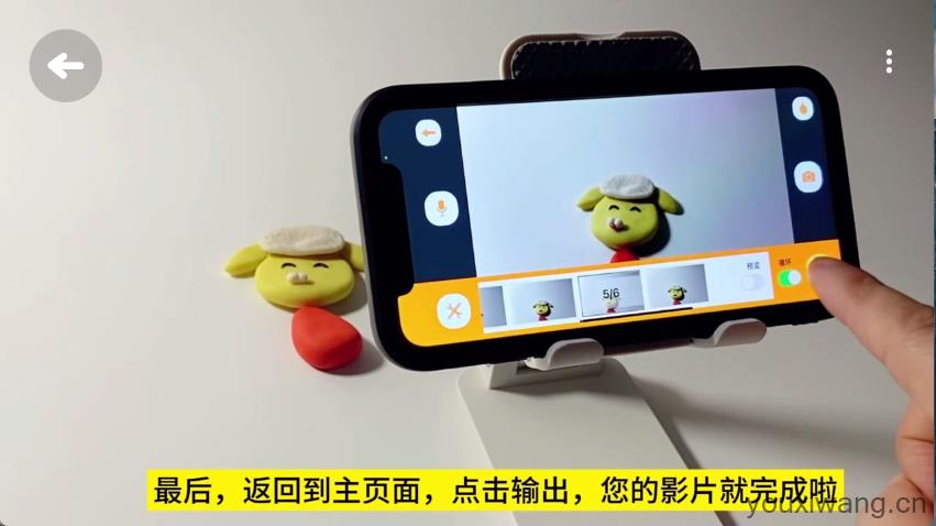 小羊飞飞定格动画(图17)