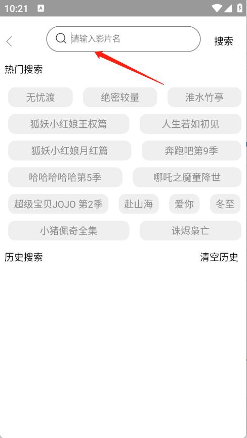 IMAX影院(图4)