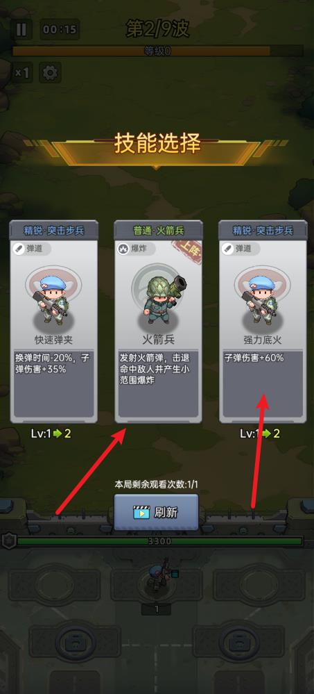 小兵特工队(图3)