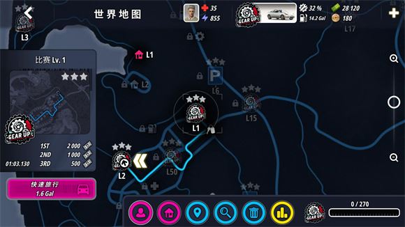 OWRC开放世界赛车(图6)