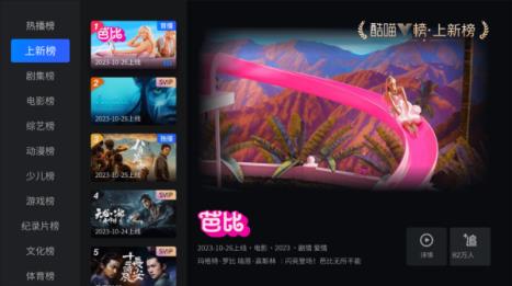 CIBN酷喵(图2)