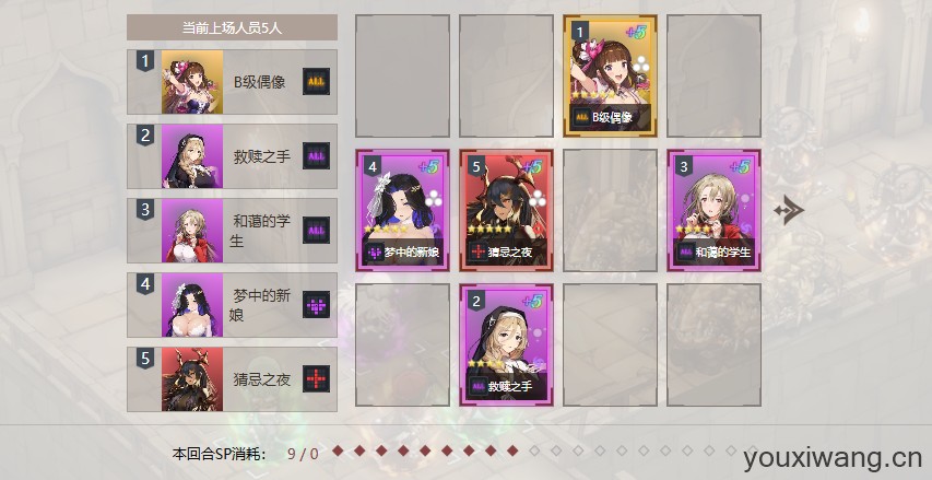 棕色尘埃2国际服(图5)