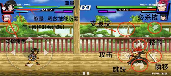 真死神vs火影绊(图5)