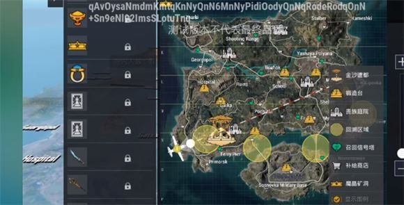 PUBG2025最新版(图2)