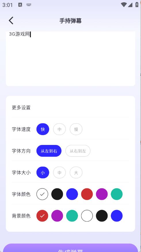 清荷工具口袋(图4)