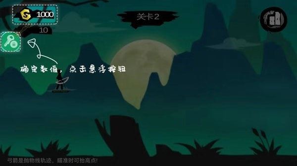 7723游戏盒(图8)