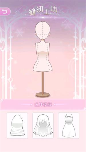 次元换装少女(图4)