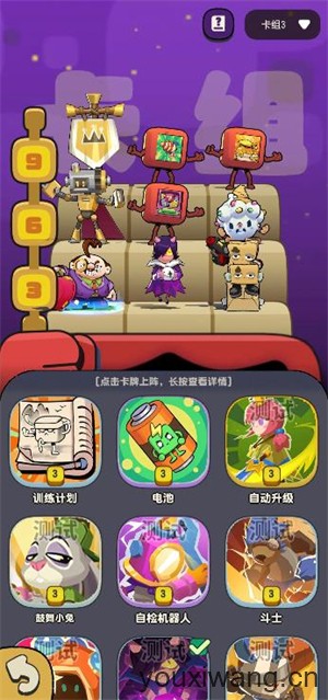 掰头吧盆友(图4)