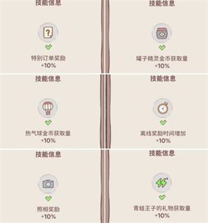 猫咪和汤(图5)