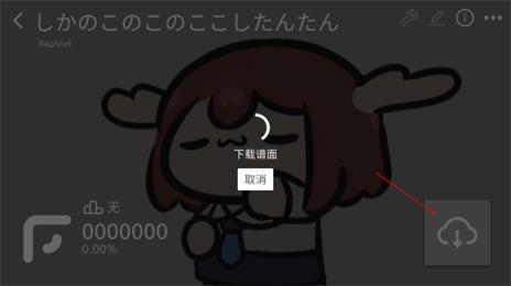 Phira(图10)