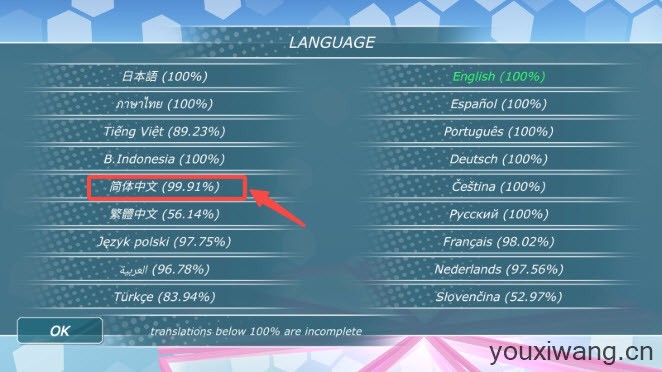 少女都市内置菜单版(图6)