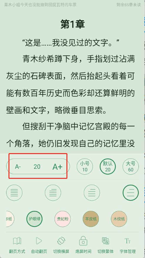 橙子阅读(图7)