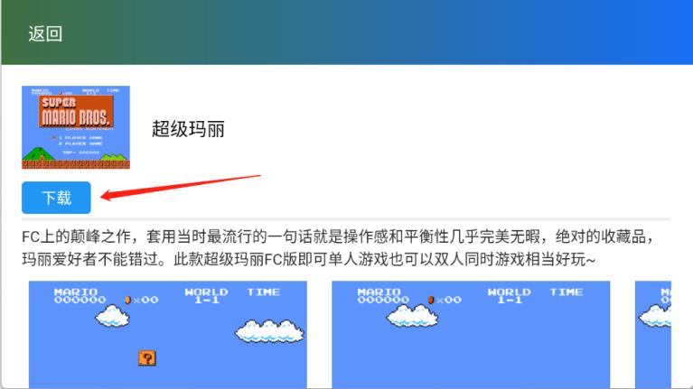 茱元游戏(图4)