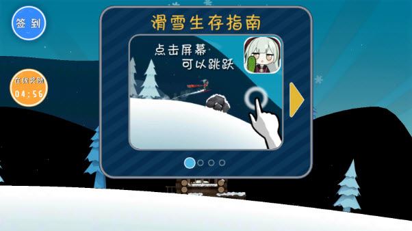 睦头大冒险(图2)
