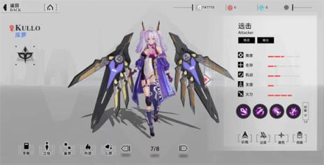 重构阿塔提斯(图3)